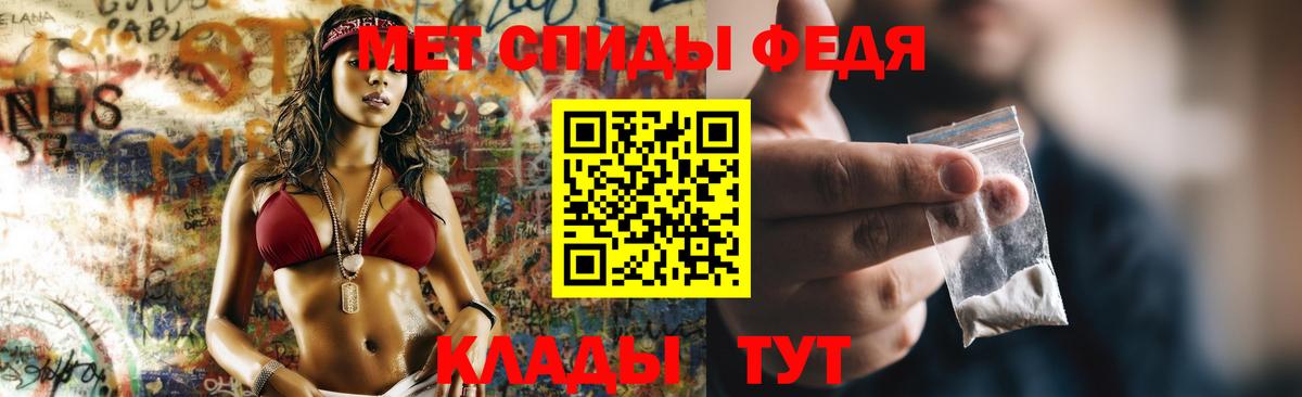 Amphetamine 97% Егорьевск