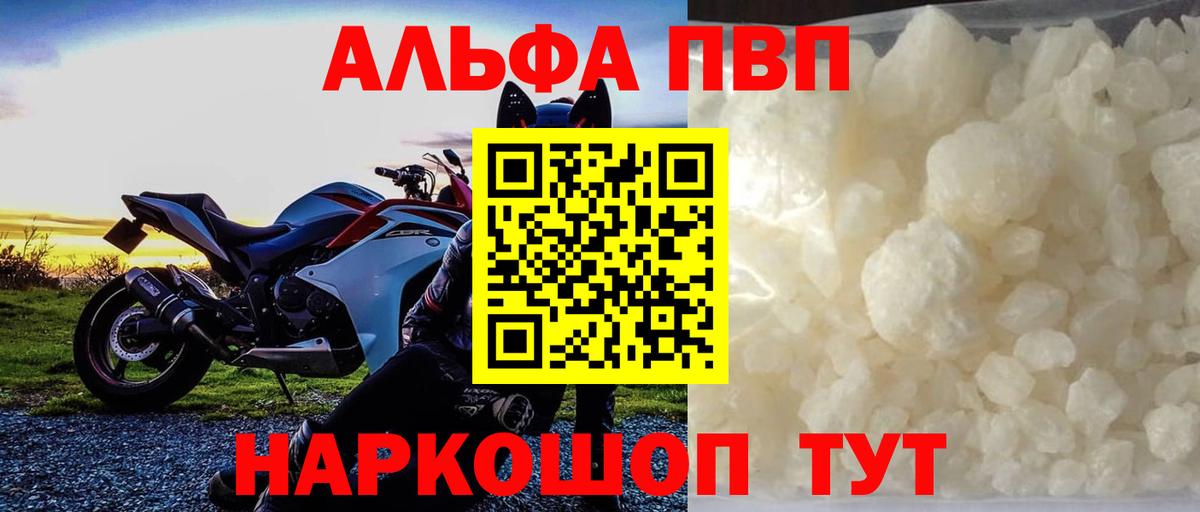 APVP СК Егорьевск