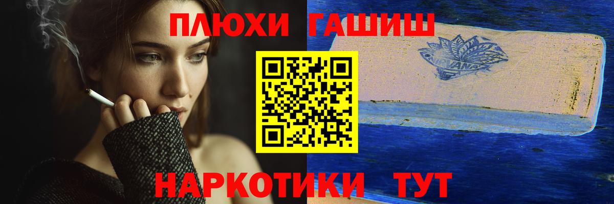Егорьевск  ГАШ Ice-O-Lator  ГАШ Cannabis  Гашиш  Вход с VPN 