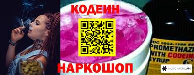 бутират Кумертау