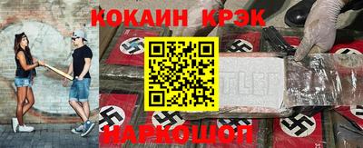 бутират Кумертау