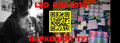 бутират Кумертау