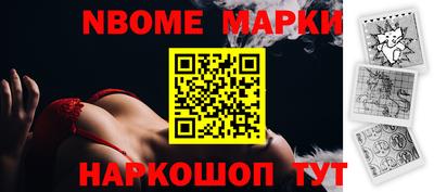 бутират Кумертау