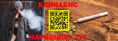 бутират Кумертау