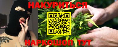 бутират Кумертау