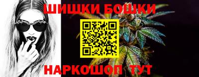 шишки Кулебаки
