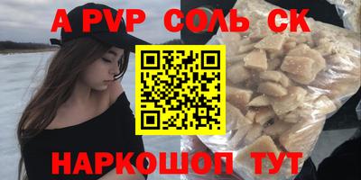 шишки Кулебаки