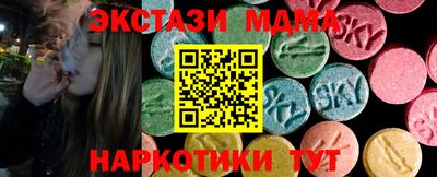 бутират Кумертау
