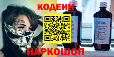 бутират Кумертау