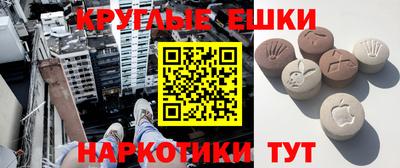 шишки Кулебаки