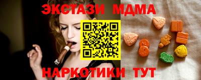 бутират Кумертау