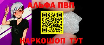 шишки Кулебаки