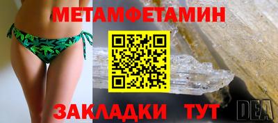 шишки Кулебаки