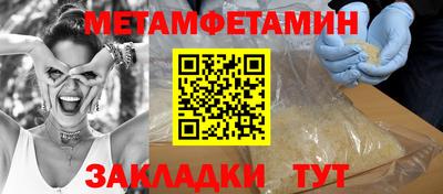 шишки Кулебаки