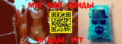 бутират Кумертау