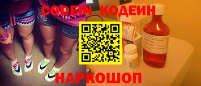 бутират Кумертау
