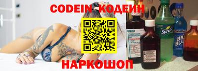 бутират Кумертау