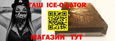 бутират Кумертау