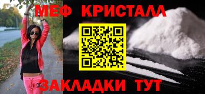 бутират Кумертау