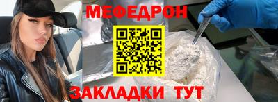 бутират Кумертау