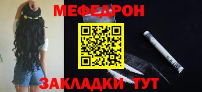 бутират Кумертау
