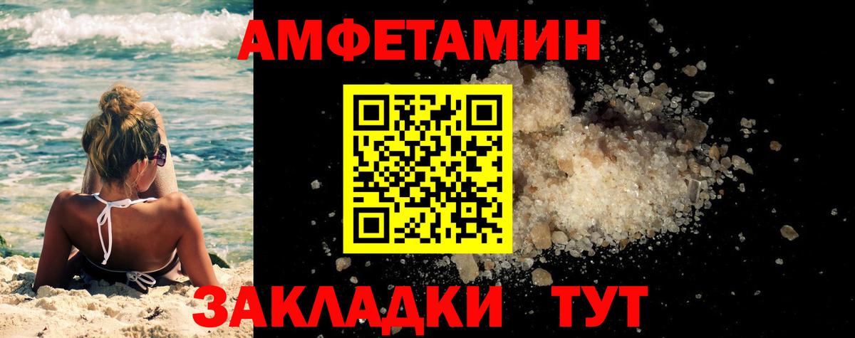 Экстази  Егорьевск  Вход с VPN  МЕТ  Гашиш  Мефедрон кристаллы  Марихуана  Гашиш  Кокаин  A PVP СК кристаллы 