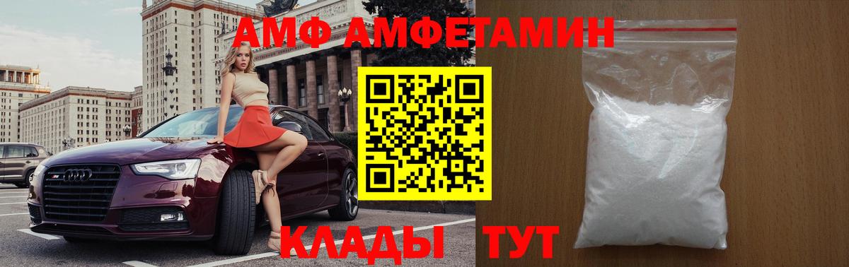 МЕТАМФЕТАМИН витя  МЕТАМФЕТАМИН витя  Егорьевск  Вход с VPN 