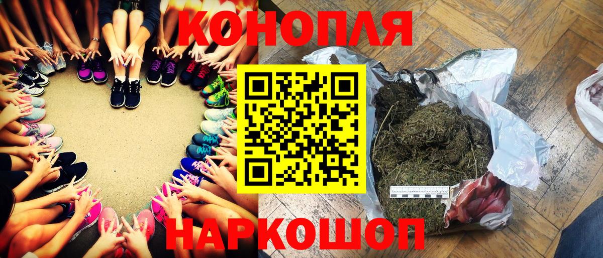 Бошки марихуана OG Kush  Каннабис VHQ  Егорьевск  Вход с VPN  Бошки марихуана THC 21% 